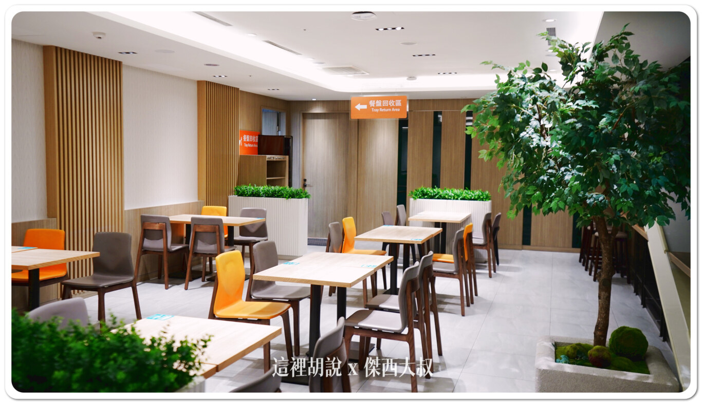 松山機場龍騰卡餐廳 好饗廚房 HOMEE KITCHEN：用餐環境