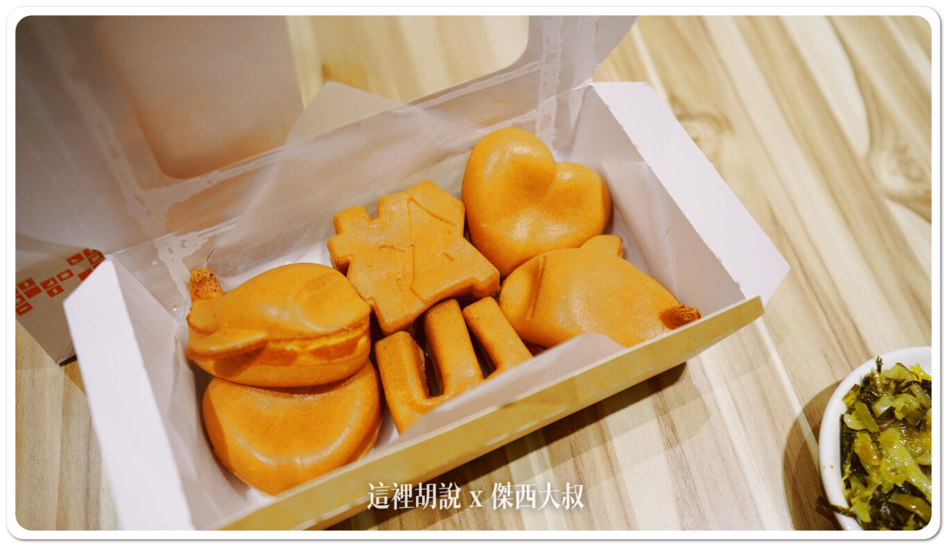 龍騰套餐會另外附上這個可愛造型的雞蛋糕