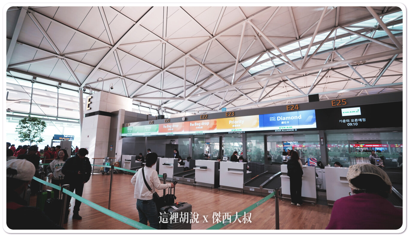 這是仁川機場的告示現場有多開一個鑽石卡櫃臺綠色是團體報到區 這是仁川機場的告示現場有多開一個鑽石卡櫃臺綠色是團體報到區