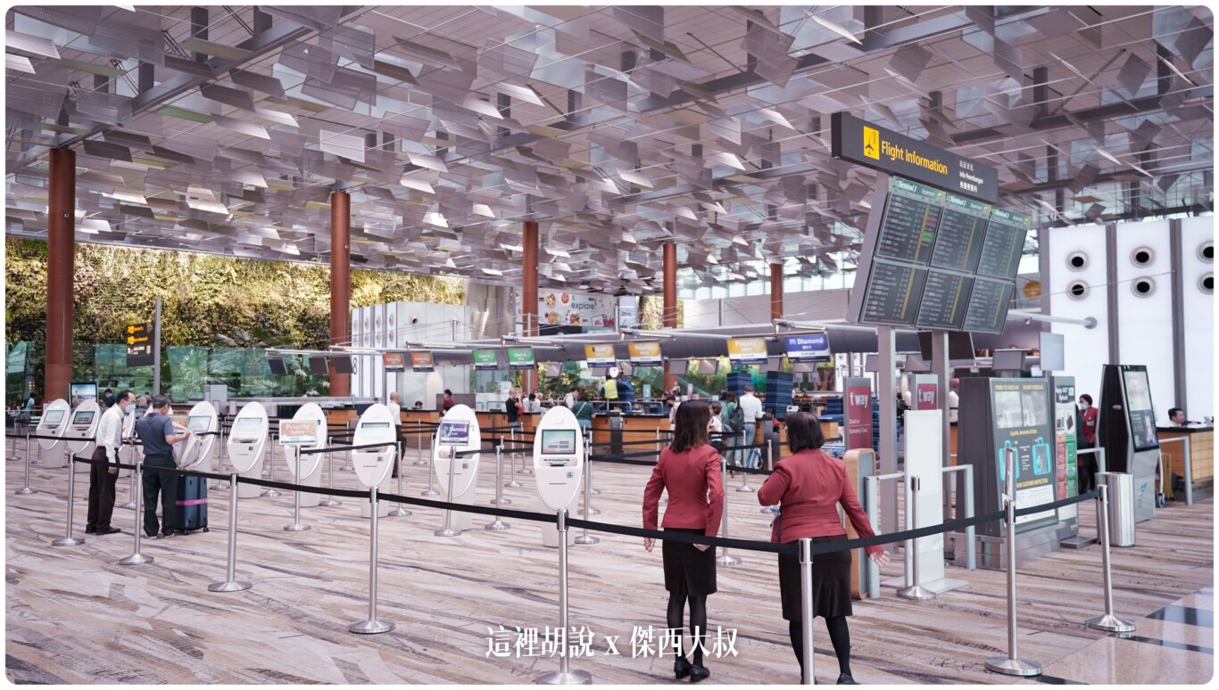 新加坡機場 新加坡機場