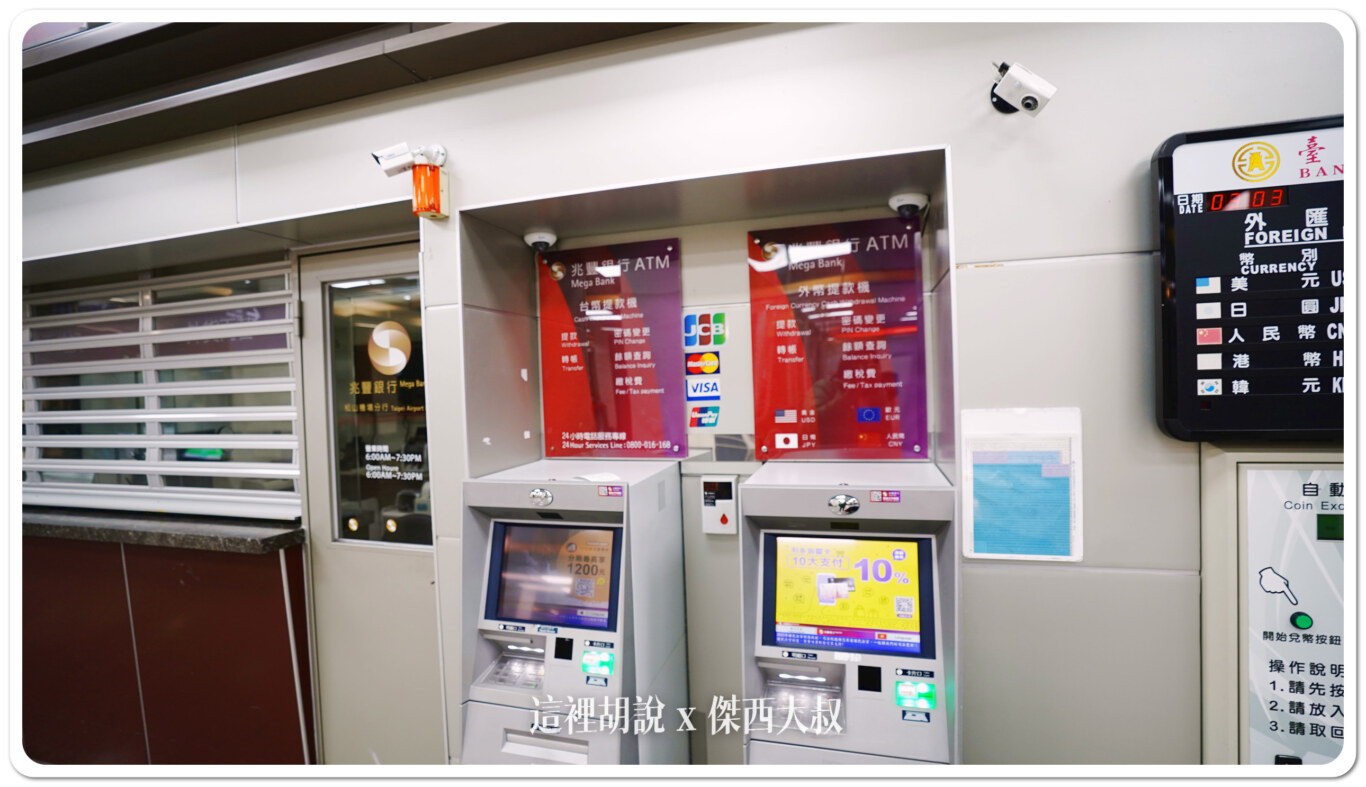 10 萬 歐元 港幣 (99) 사진