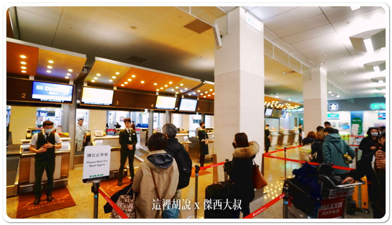 這邊因為是前往日本的班機所以開櫃之前也有很日式的歡迎致意