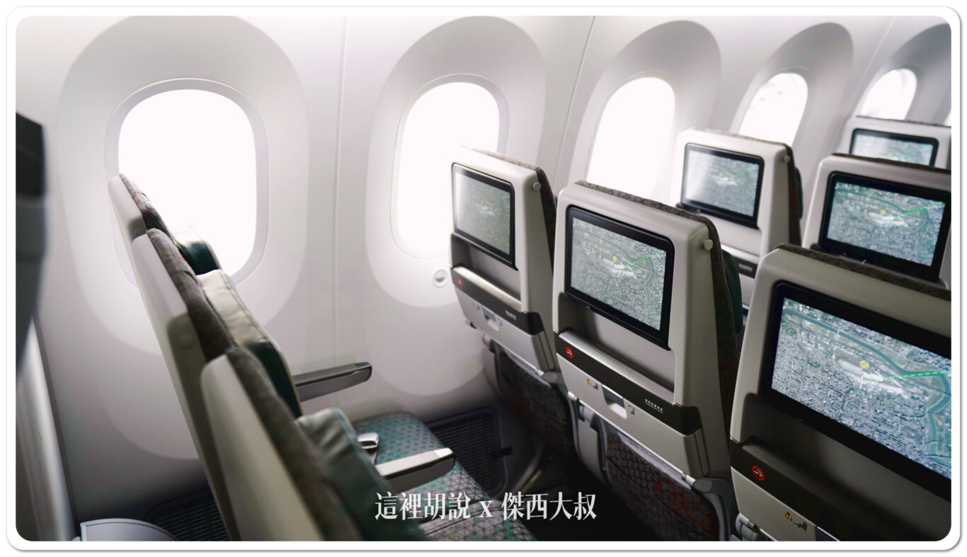 長榮航空飛行記錄 松山機場-羽田機場 經濟艙 BR192/BR191 B787 2024：去程BR192 TSA-HND