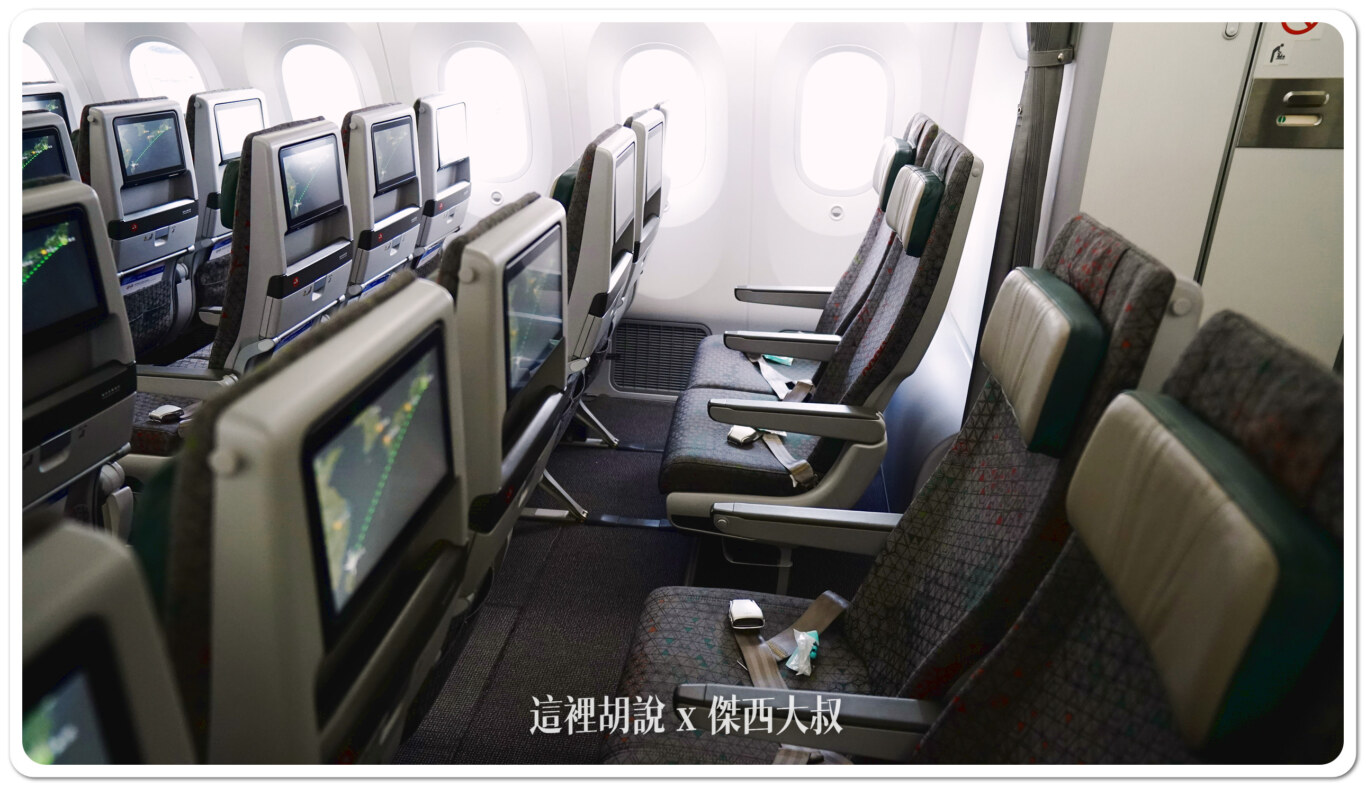 長榮航空飛行記錄 松山機場-羽田機場 經濟艙 BR192/BR191 B787 2024：去程BR192 TSA-HND