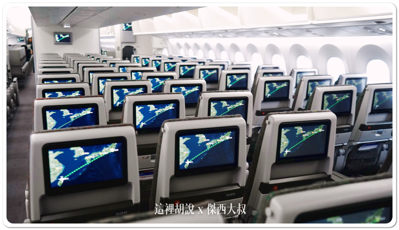 長榮航空飛行記錄 松山機場-羽田機場 經濟艙 BR192/BR191 B787 2024：去程BR192 TSA-HND