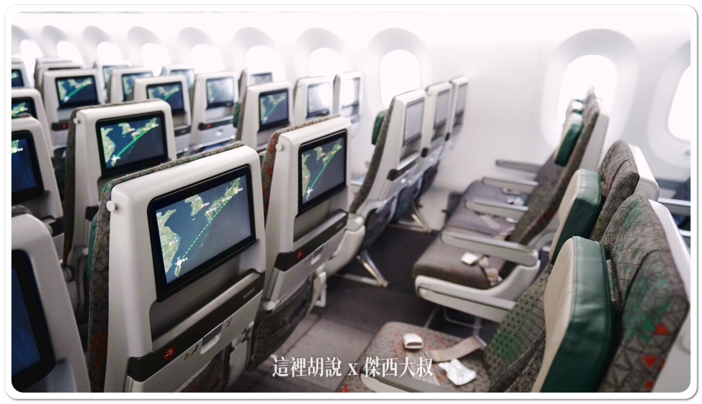 長榮航空飛行記錄 松山機場-羽田機場 經濟艙 BR192/BR191 B787 2024：去程BR192 TSA-HND