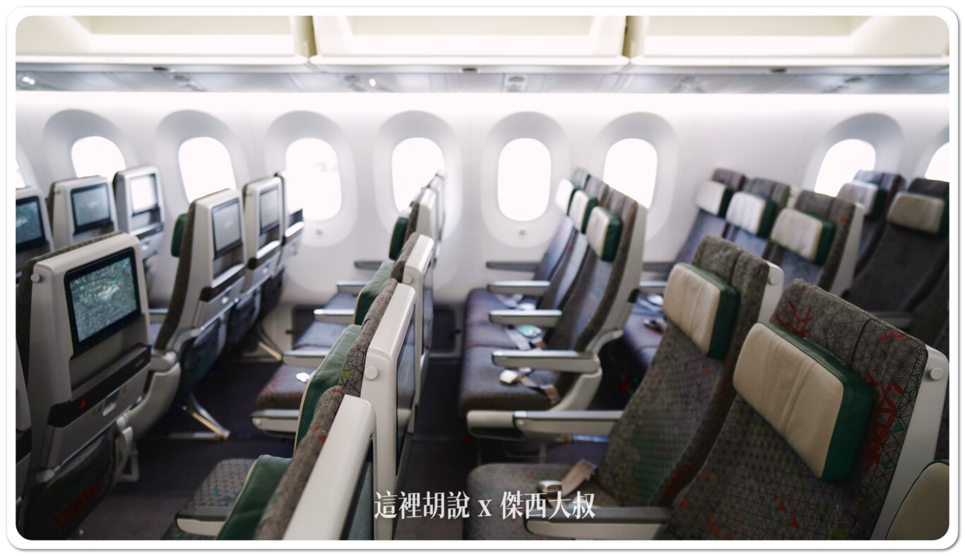 長榮航空飛行記錄 松山機場-羽田機場 經濟艙 BR192/BR191 B787 2024：去程BR192 TSA-HND