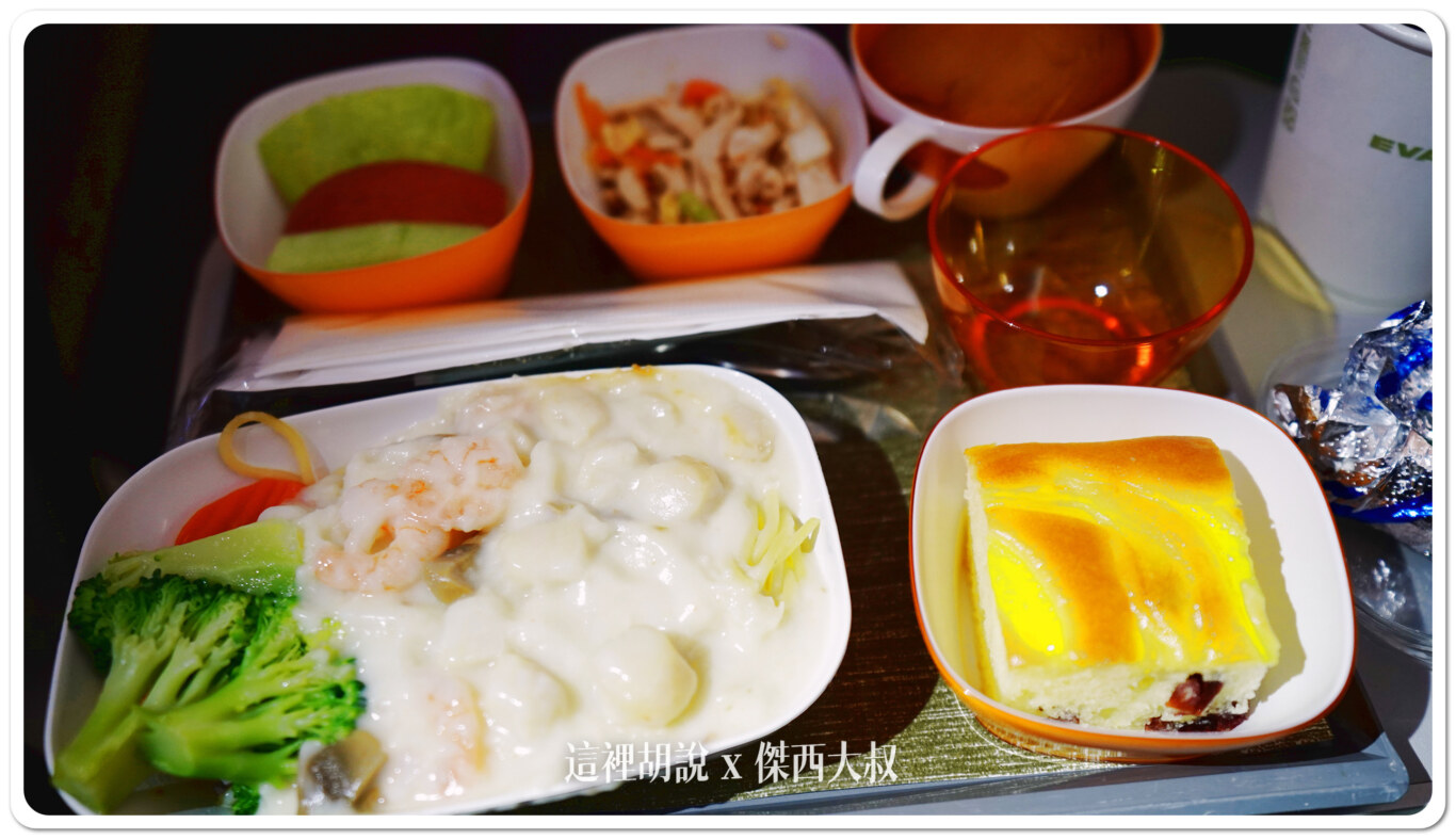這次選的是海鮮麵