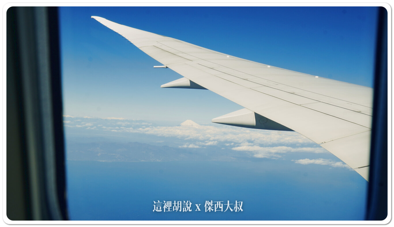 長榮航空飛行記錄 松山機場-羽田機場 經濟艙 BR192/BR191 B787 2024：座位緊急出口座位 41C