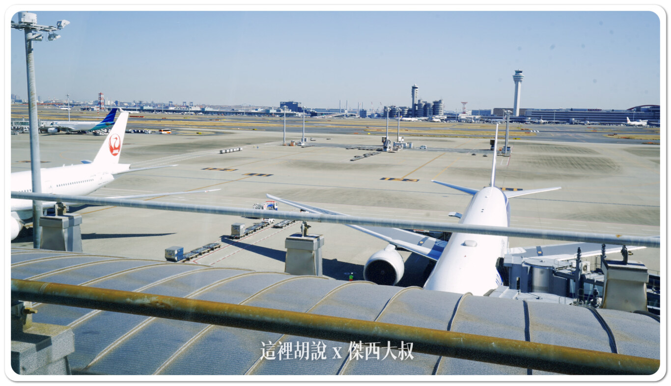 羽田機場全日空ANA貴賓室 第三航廈 接近110號門 樓下有7-11:空間座位 羽田機場全日空ANA貴賓室 第三航廈 接近110號門 樓下有7-11:空間座位
