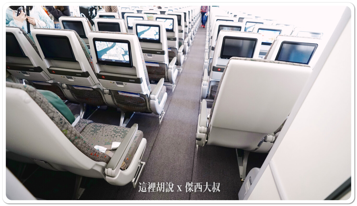 長榮航空飛行記錄 松山機場-羽田機場 經濟艙 BR192/BR191 B787 2024：回程BR191