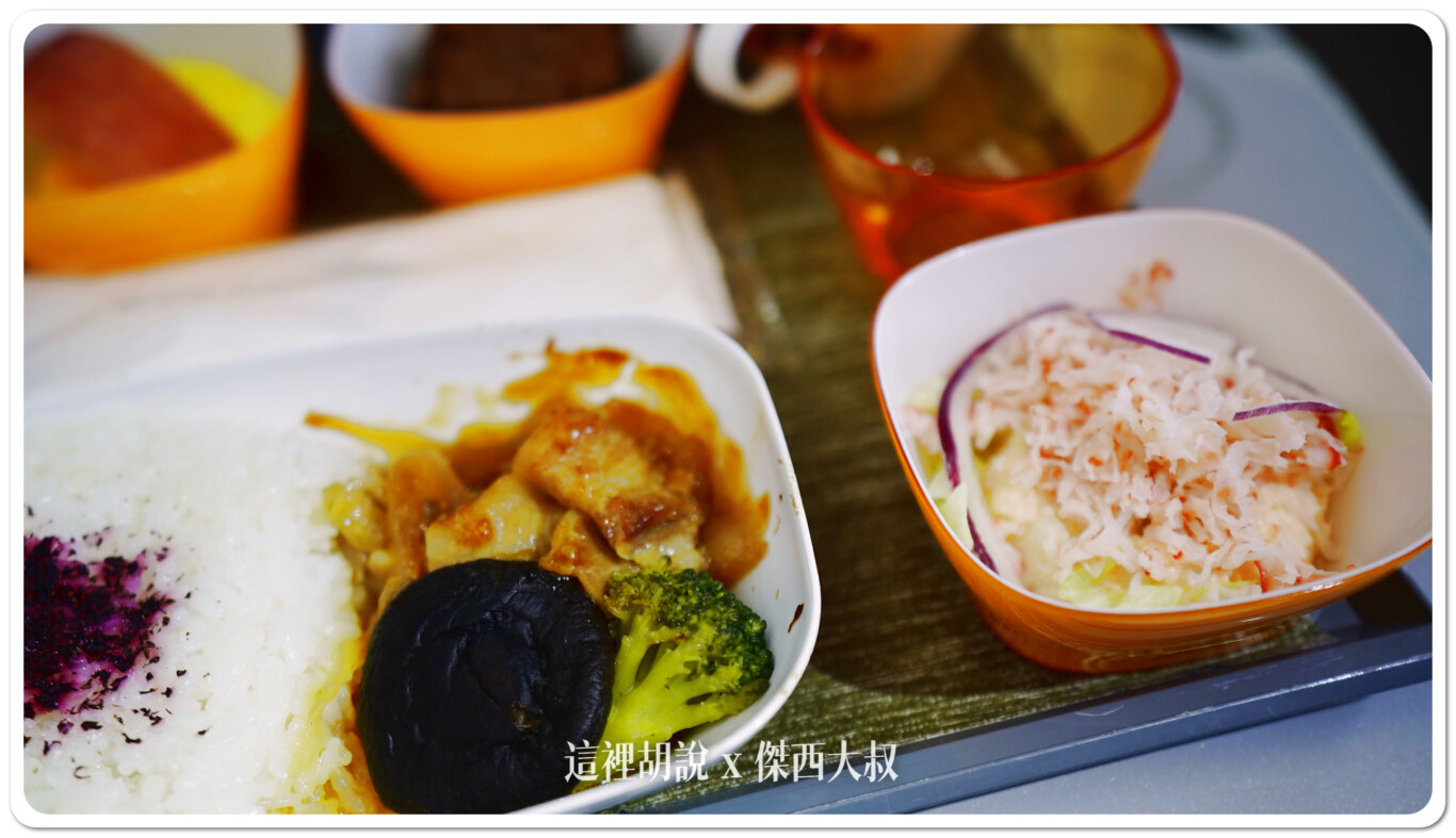 主菜是日式醬燒豬肉沙拉是蟹肉風味沙拉