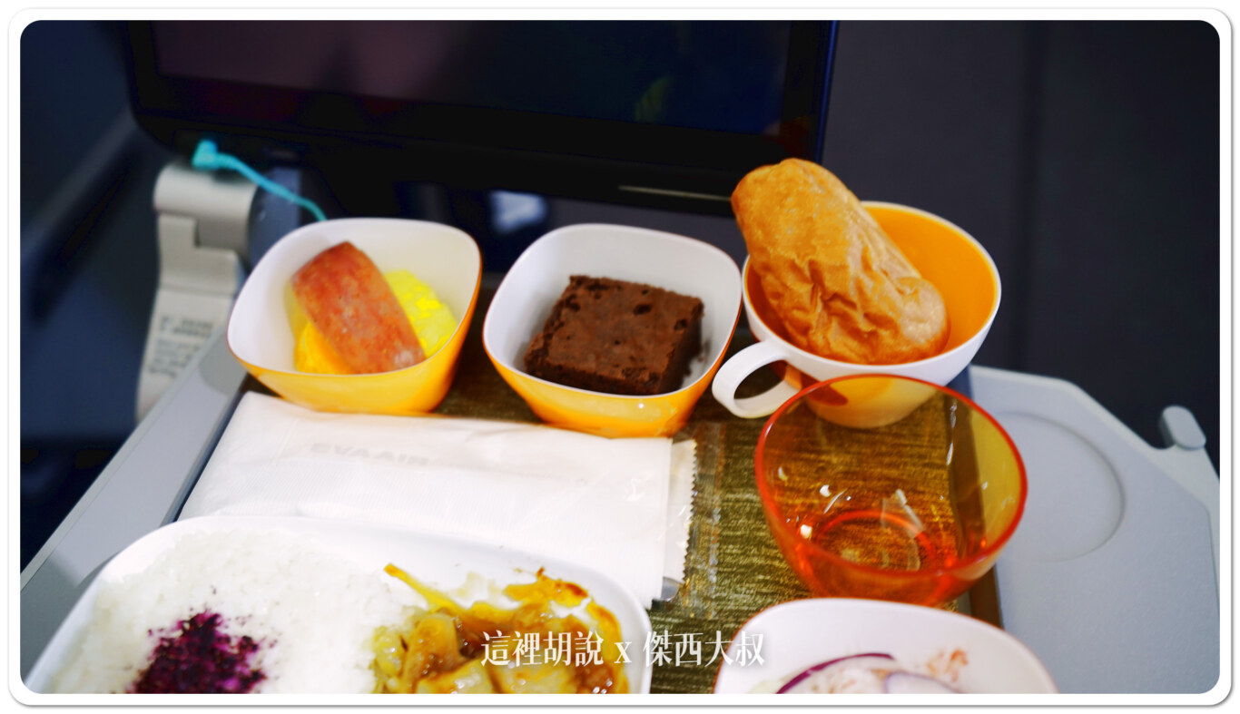 回程的餐點還不錯吃巧克力蛋糕是傑西喜歡的口感