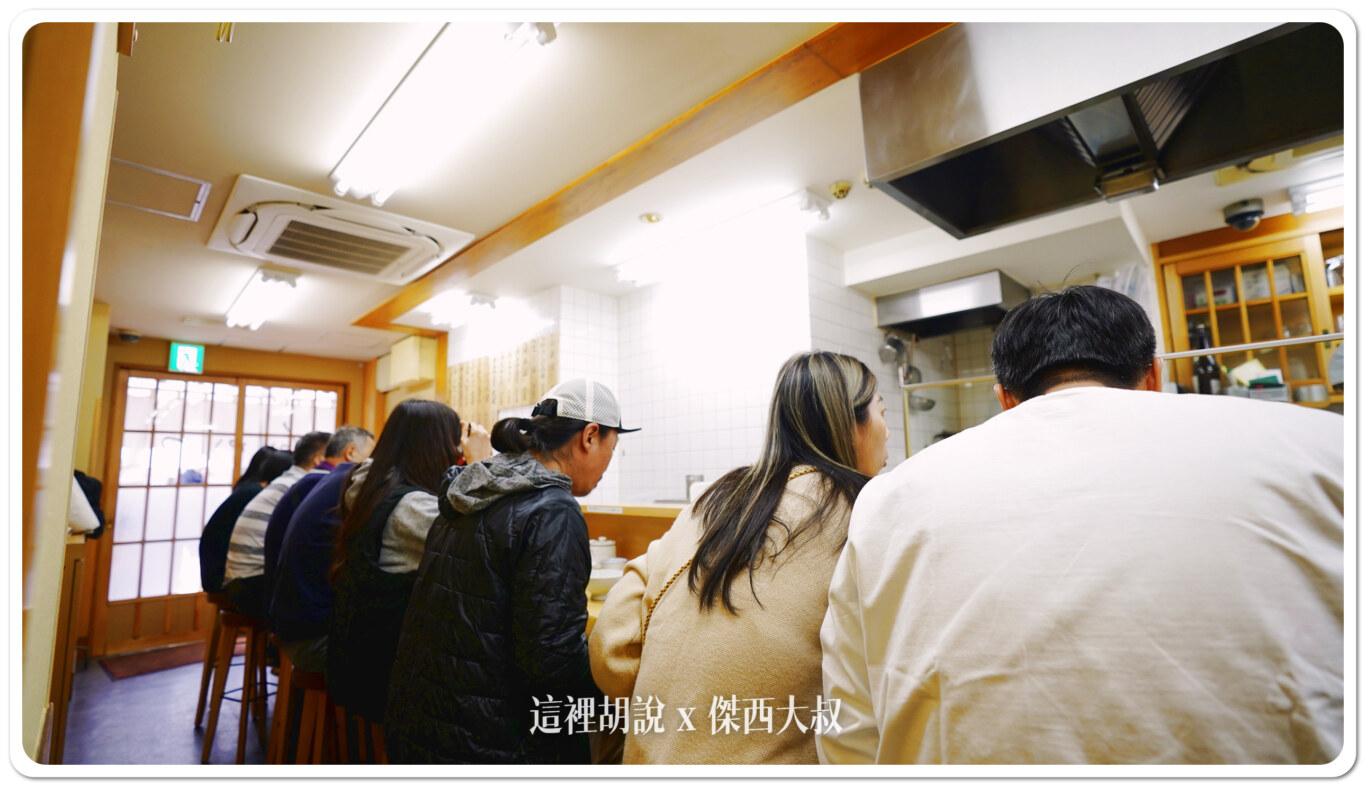 然後外面排完還要進來裡頭繼續排