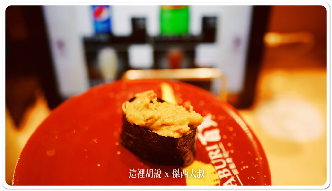 有明花園五樓美食街 ABURI百貫旋轉壽司：ABURI百貫旋轉壽司