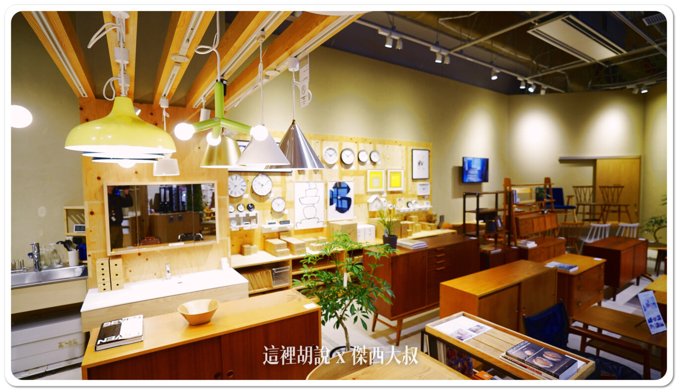 有明花園購物中心 大型MUJI 附錄：有明花園退稅：二樓 家居用品區