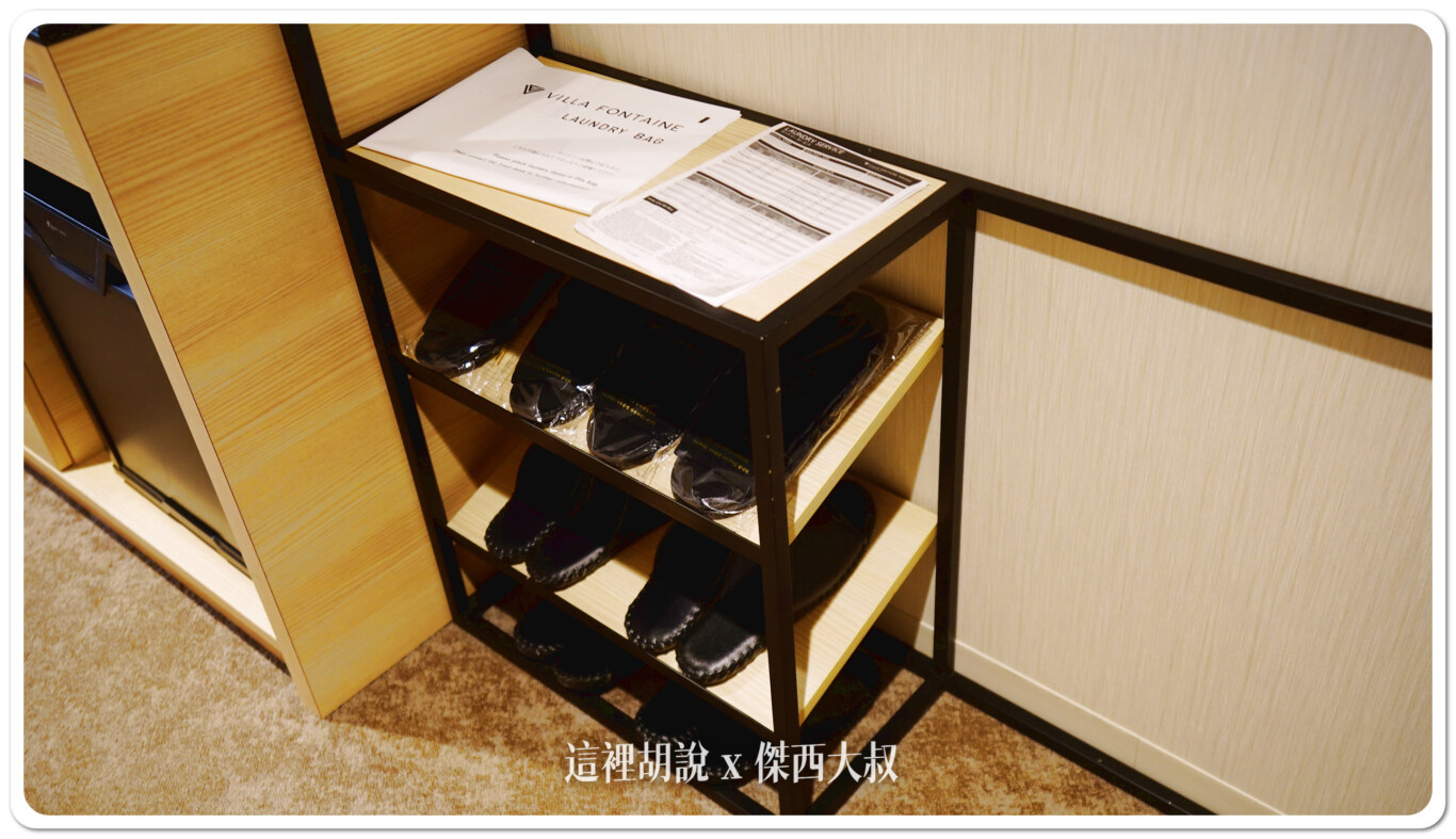 室內以及館內拖鞋都有提供