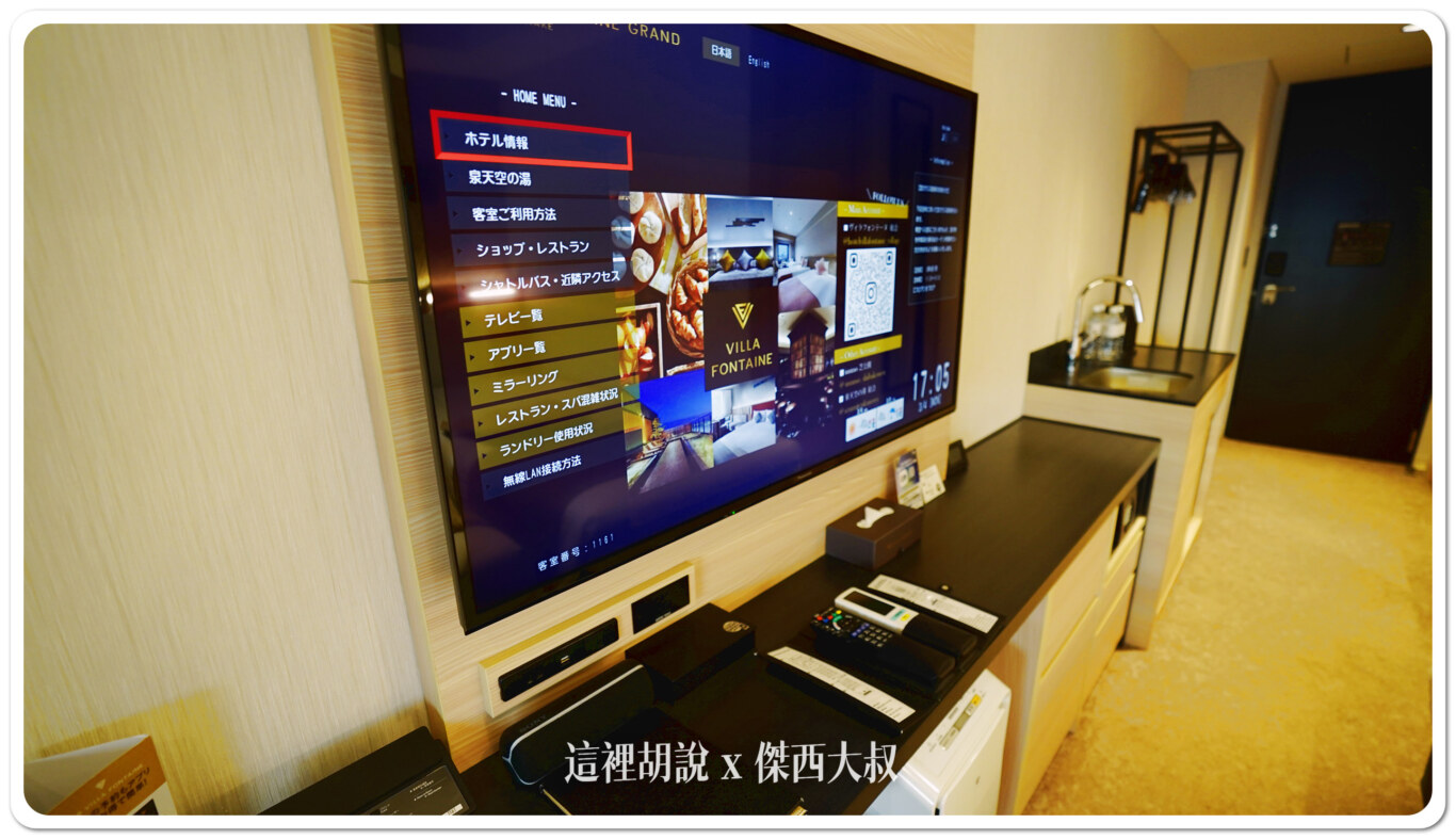 電視櫃體下方主要是放置空氣清淨機