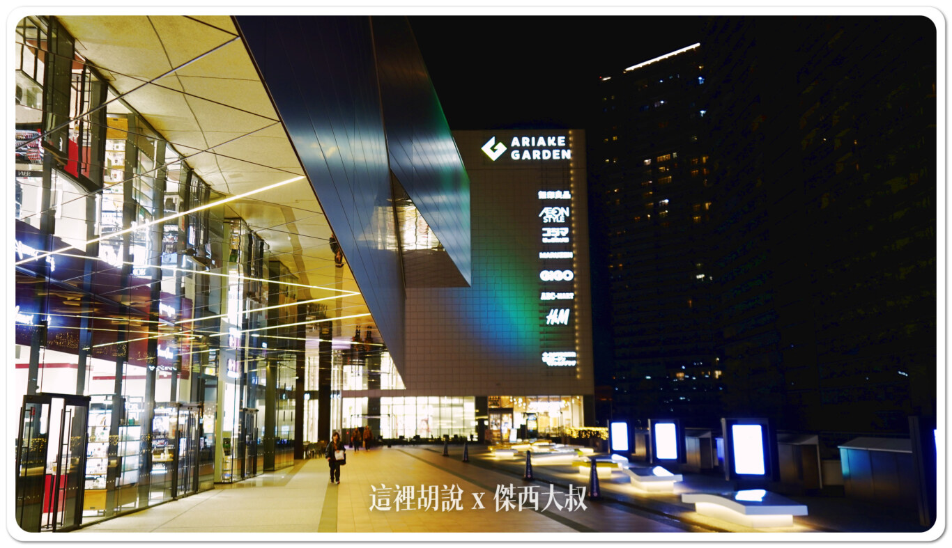 有明 芬迪別墅大飯店 VILLA FONTAINE GRAND 直通有明花園購物中心：服務設施