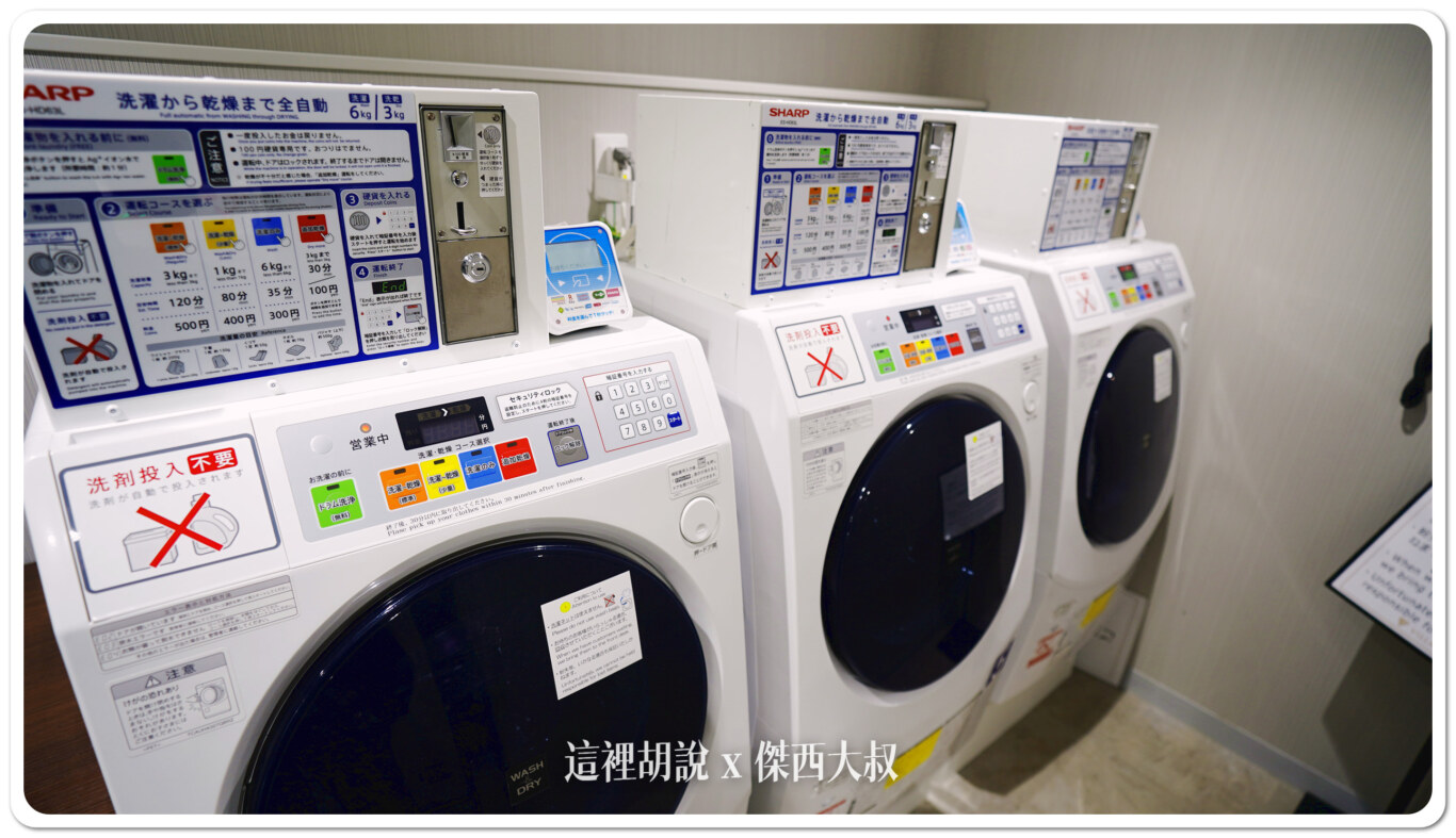 有明 芬迪別墅大飯店 VILLA FONTAINE GRAND 直通有明花園購物中心：服務設施