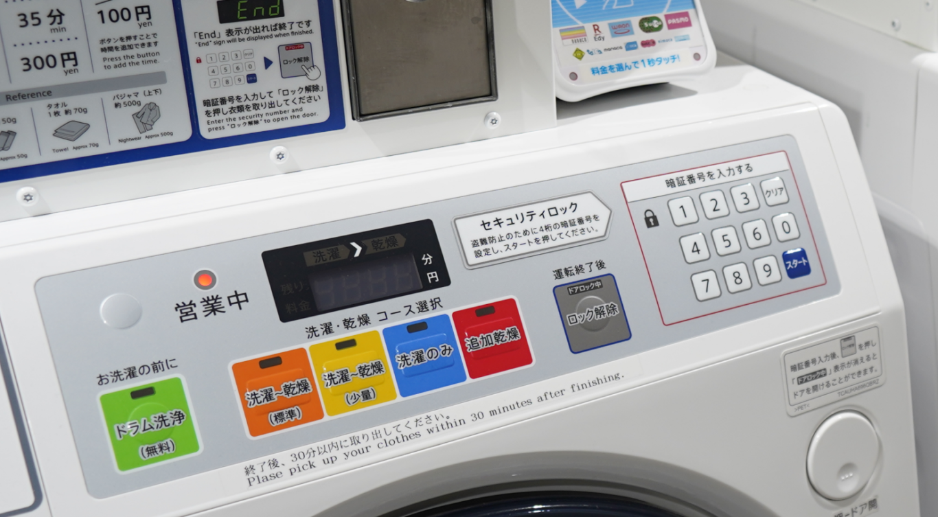 日本飯店 SHARP 洗脫烘三合一 自助投幣洗衣機操作步驟：洗衣機按鈕有改版過