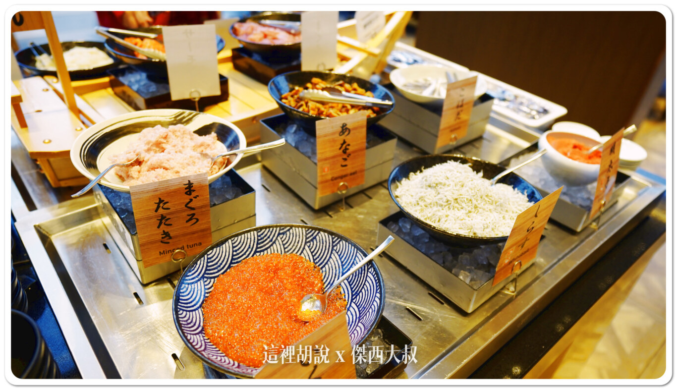 鮪魚泥、鰻、鮭魚卵、吻仔魚