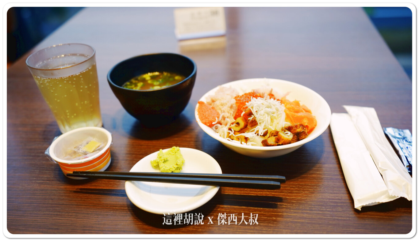 第一天