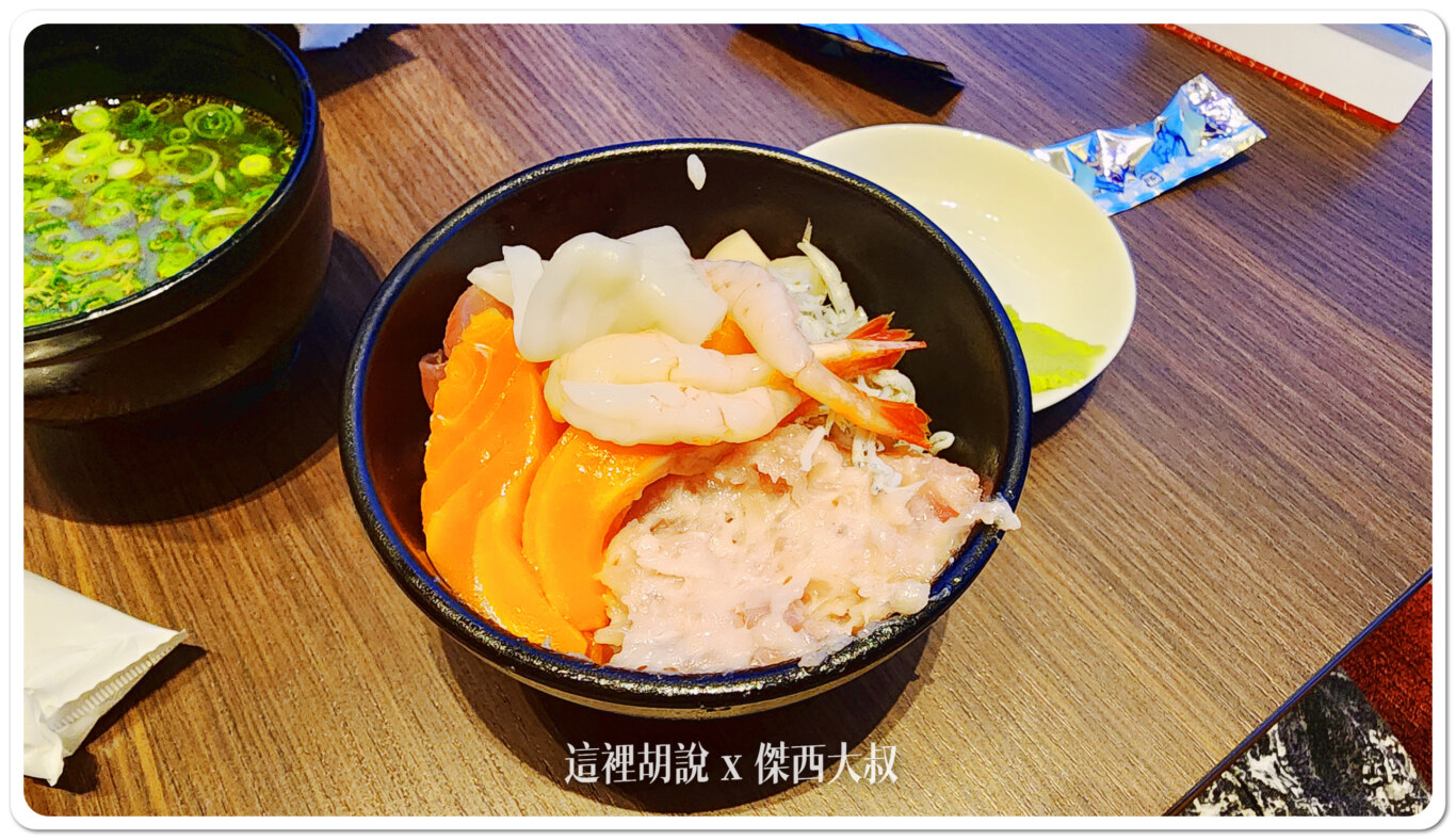 第三天，換個碗
