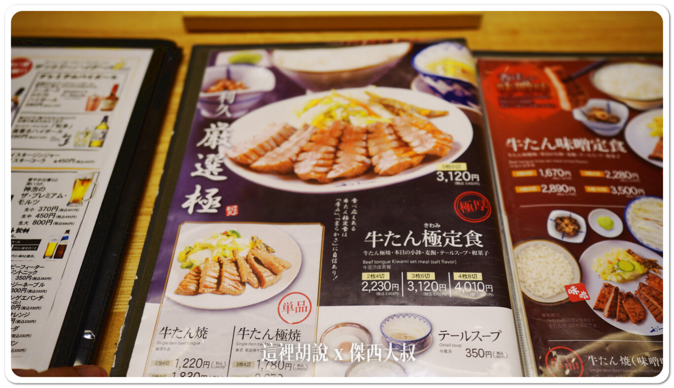 這一次就是點這個 這一次就是點這個