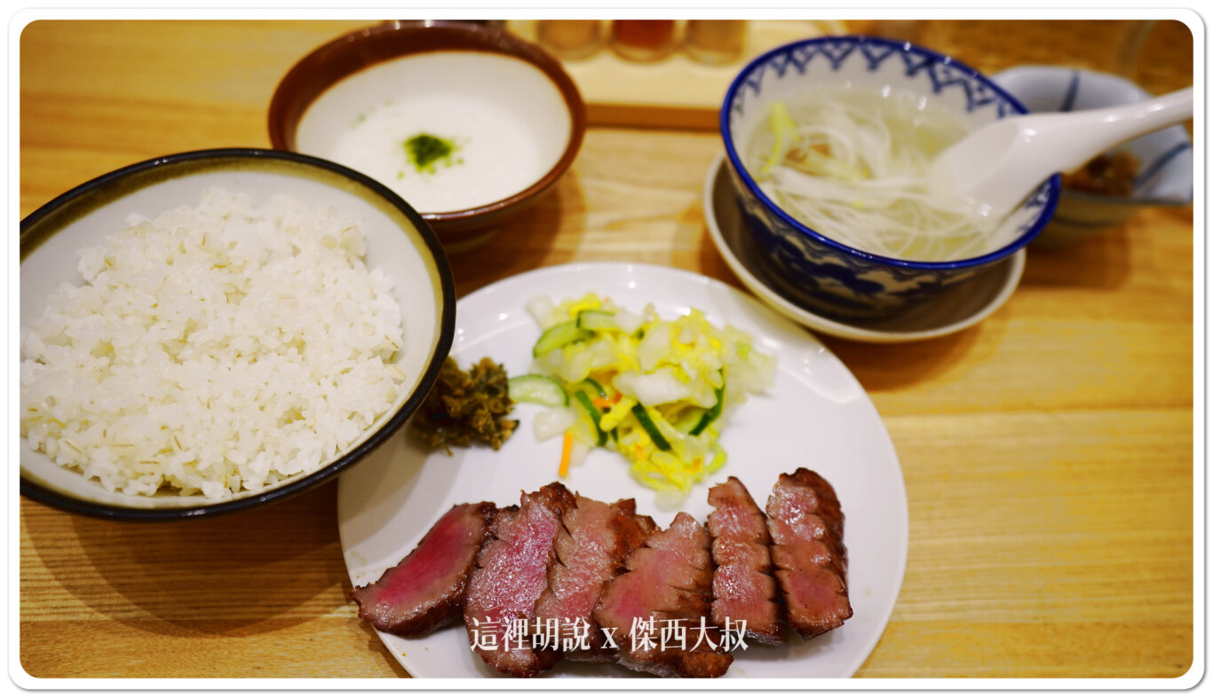 牛舌搭配的飯,大部分都是燕麥飯在這邊東京也是如此 牛舌搭配的飯,大部分都是燕麥飯在這邊東京也是如此