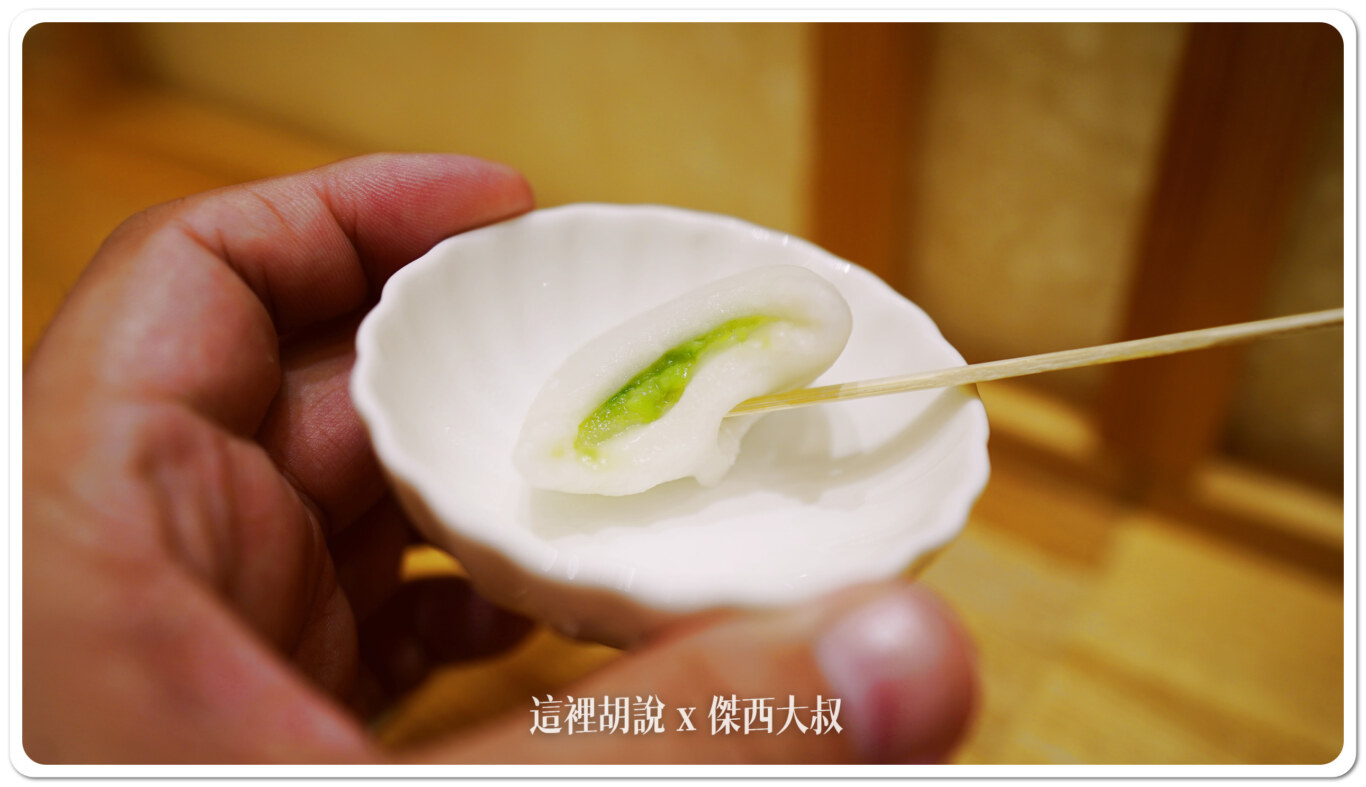最後的甜點仙台名產毛豆丸 最後的甜點仙台名產毛豆丸