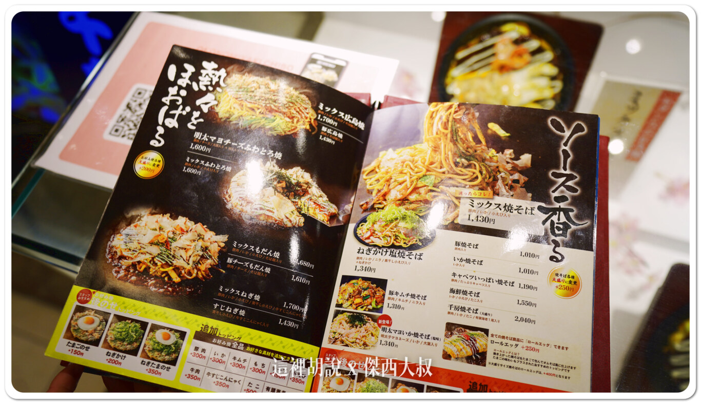 炒麵