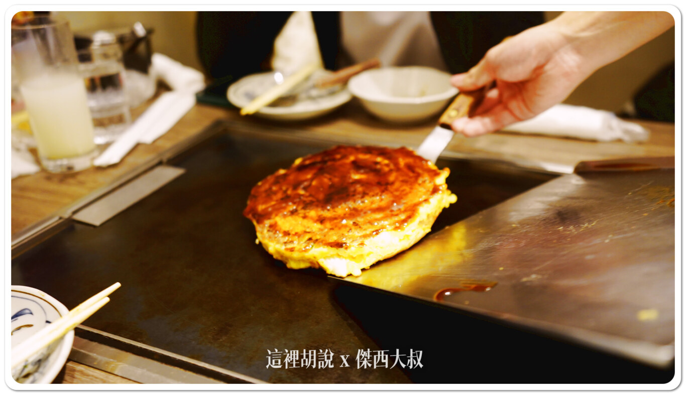 店員會拿著製作好的大阪燒，送到面前，這個時候佐料搭配還沒有完成表面已經有刷上一層大阪燒醬汁