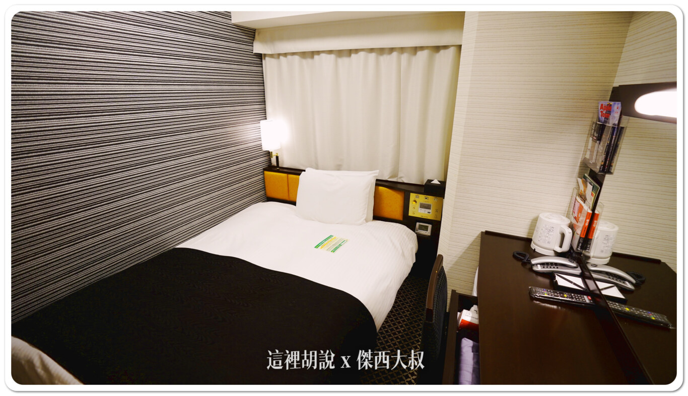 標準APA房間