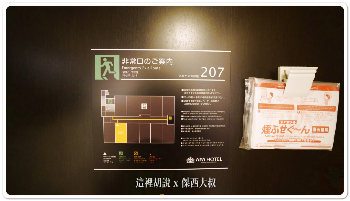 每一層樓的房間並不多，只有十間