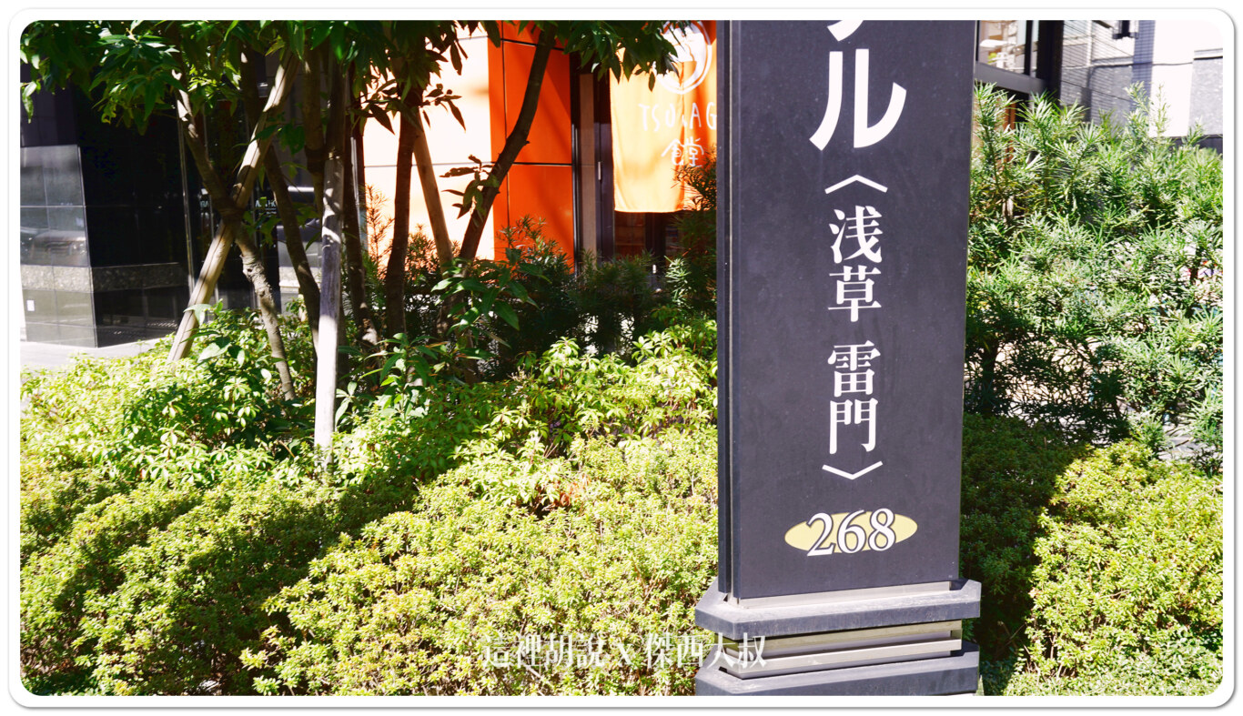 APA的招牌都會標示他的分店號碼268號分店