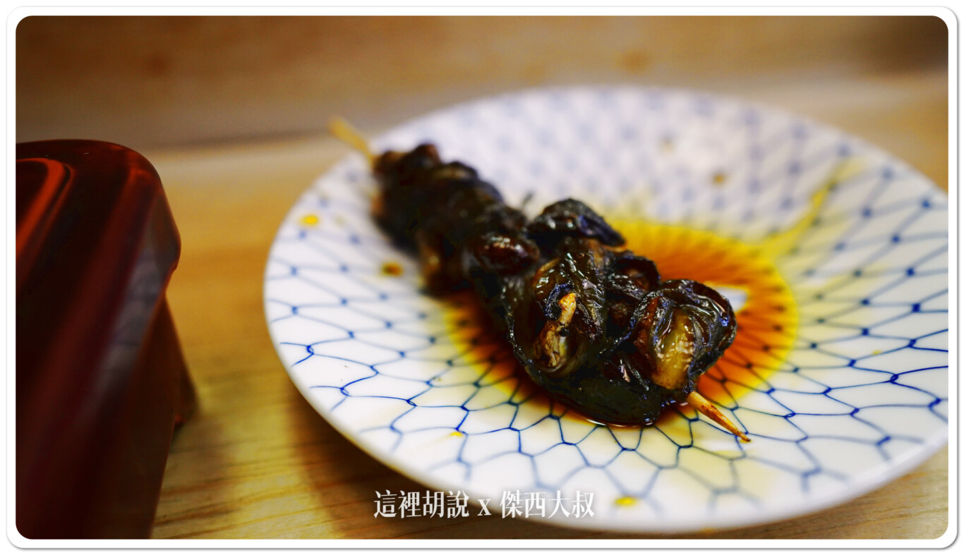 鰻魚肝 鰻魚肝