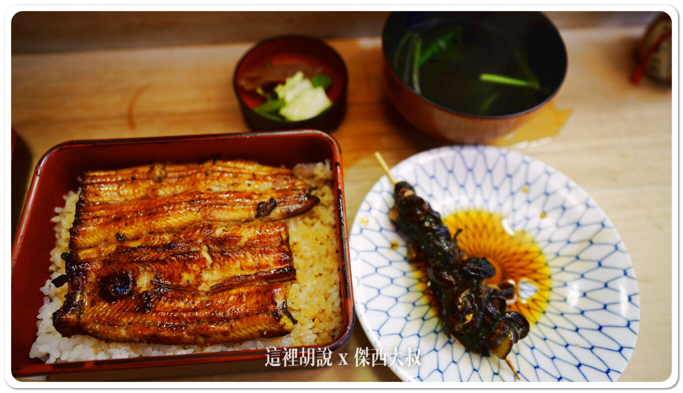 這是一般分量的鰻魚飯有附上小菜跟一碗湯 這是一般分量的鰻魚飯有附上小菜跟一碗湯