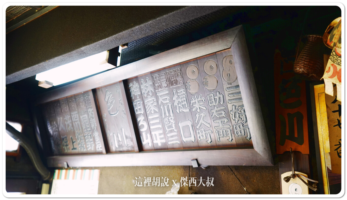 這招牌可以看的出來有一定的年紀 這招牌可以看的出來有一定的年紀