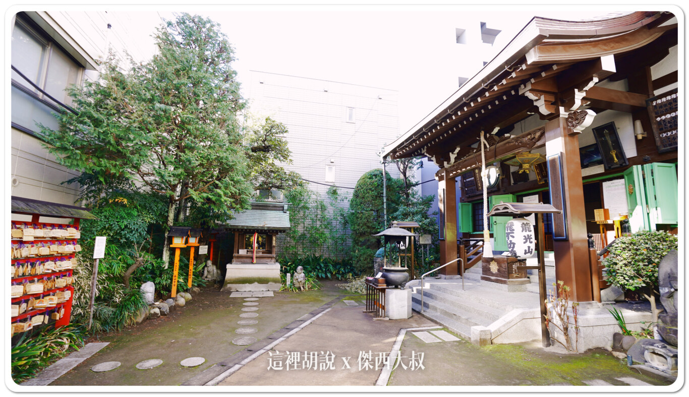 東京飛行神社 飛不動尊 正寶院 空姐機師都要來祈求平安：神社
