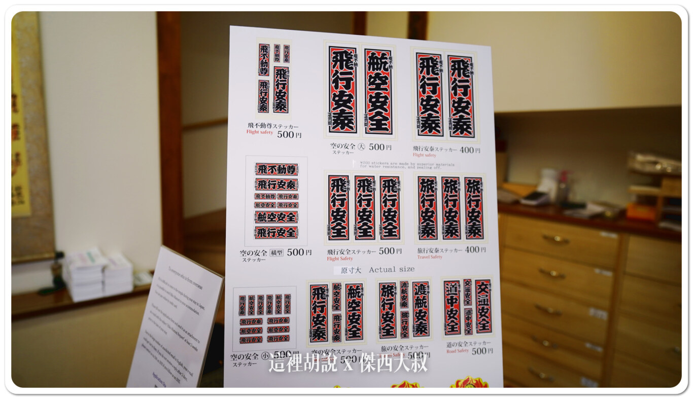 2024 貼紙變的超多種，應該是知道大家都很喜歡，所以多做了一些些樣式