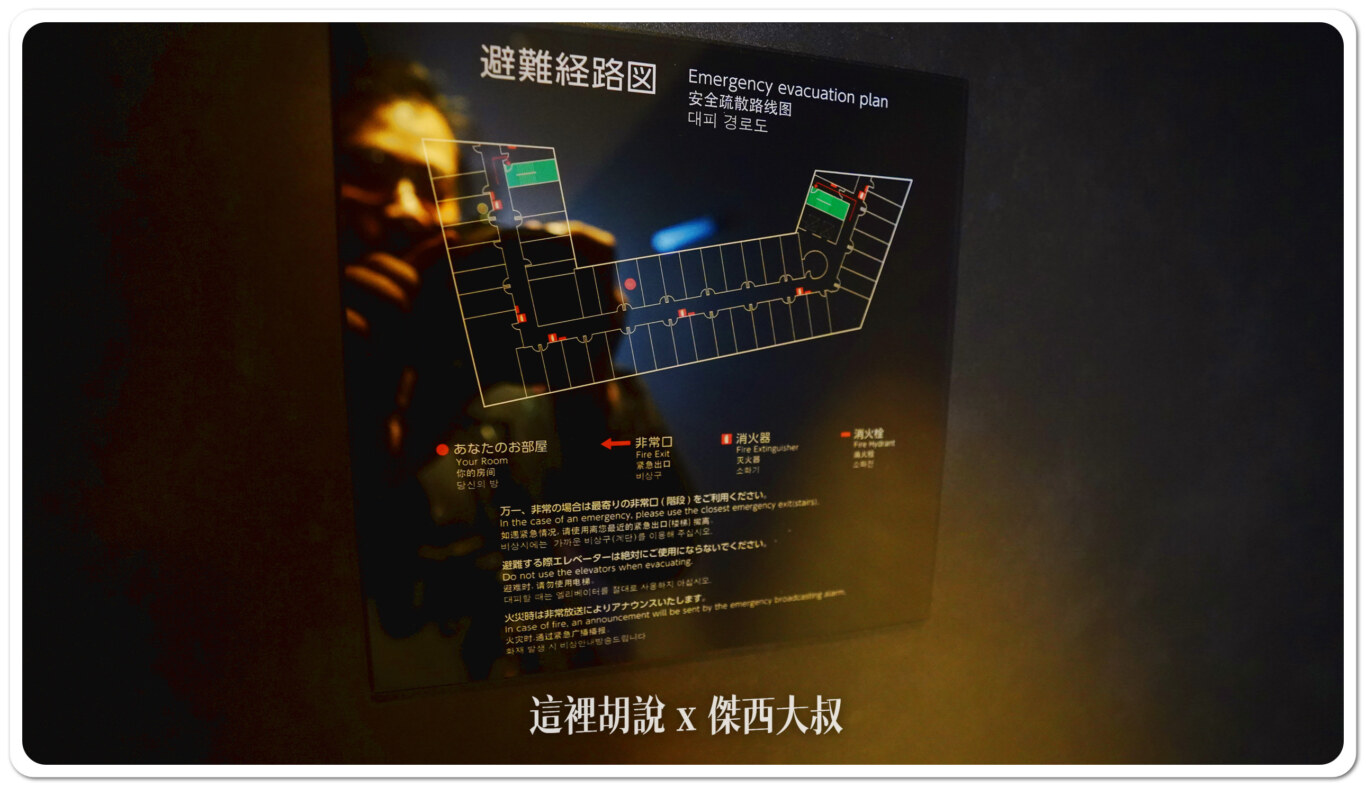 建築物本身是ㄇ字型