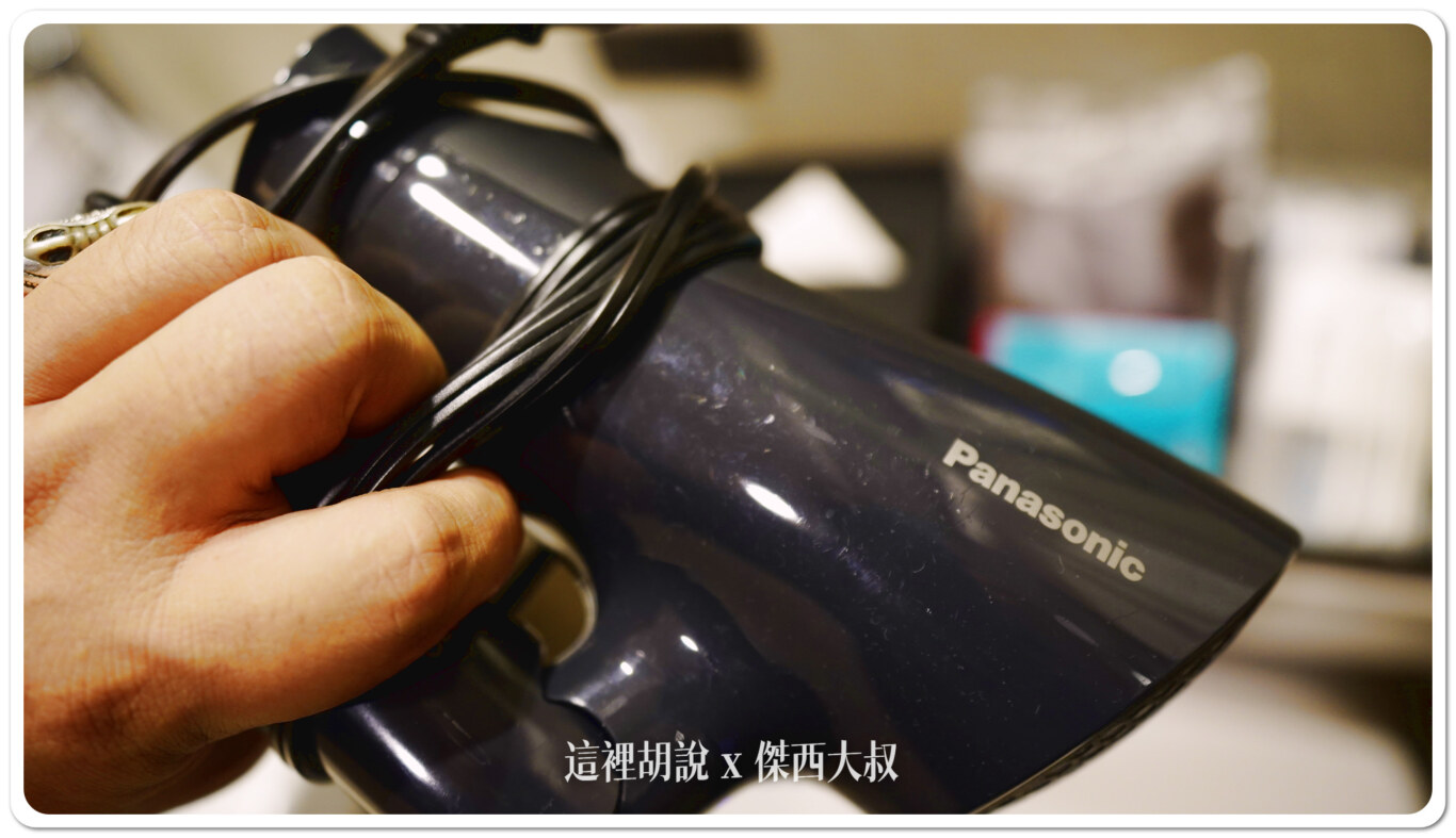 吹風機使用的是國際牌吹風機
