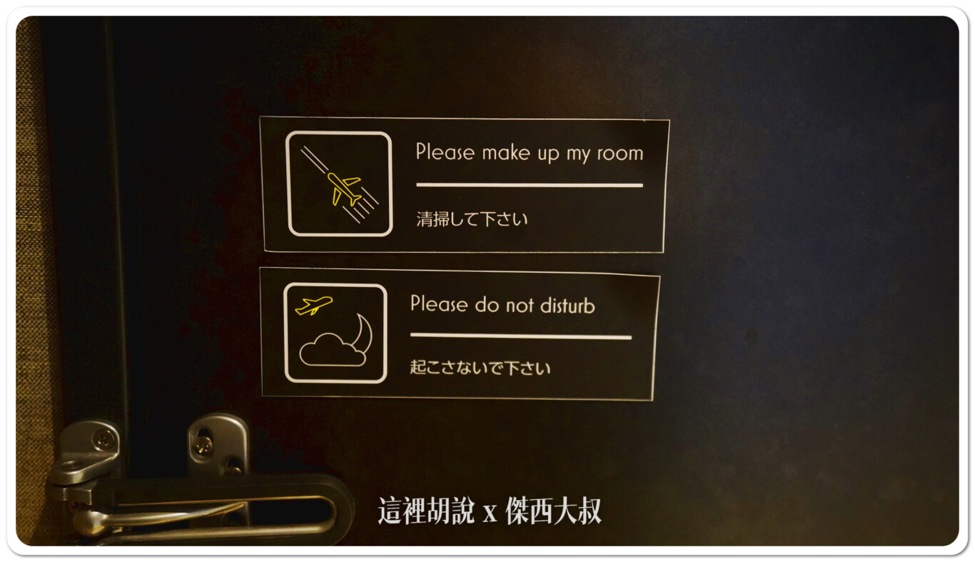 這兩張貼紙也很可愛，但服務細節在背面