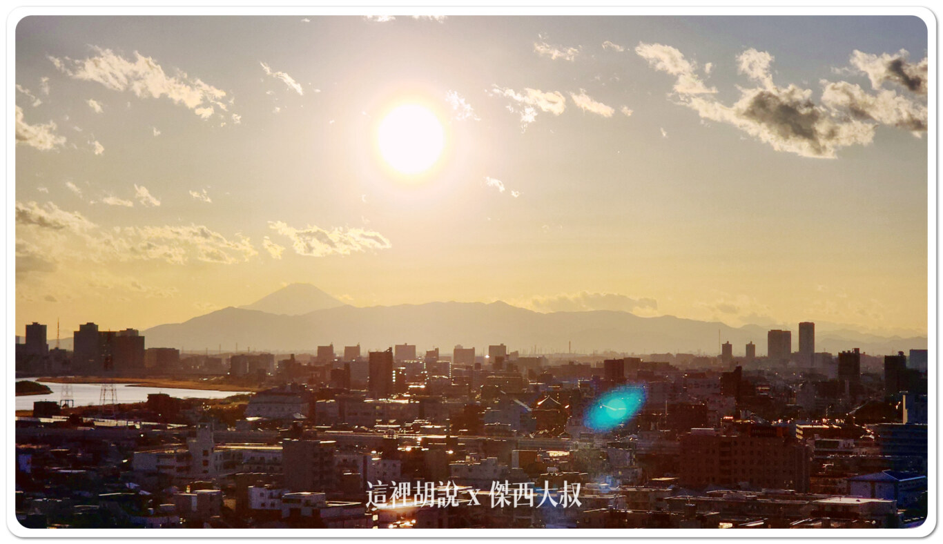 頂樓的另外一邊面向的是富士山天氣好的時候可以看的到輪廓