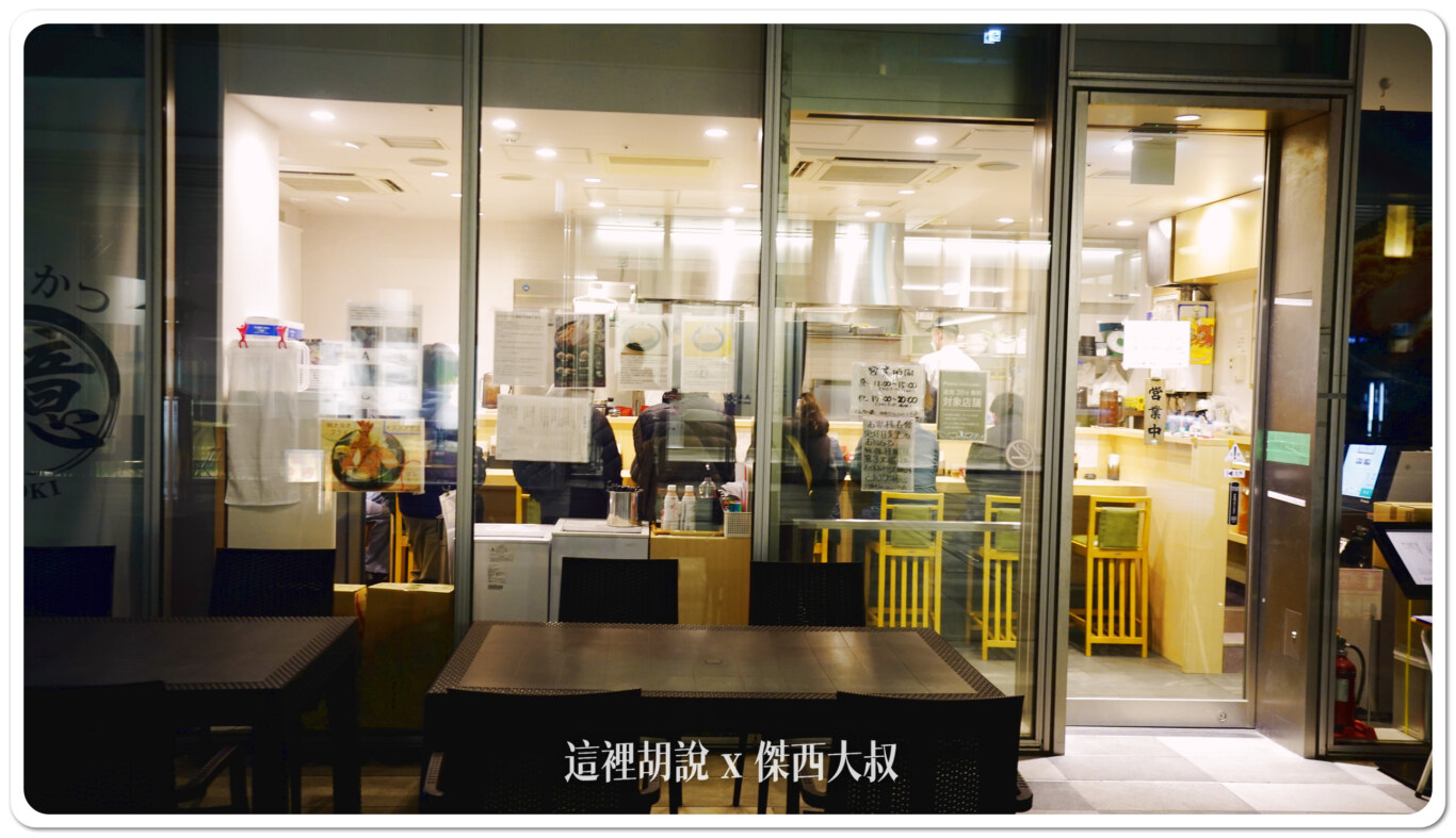 有店內跟戶外的位置，晚上天氣很冷，應該沒人會想要在戶外吃