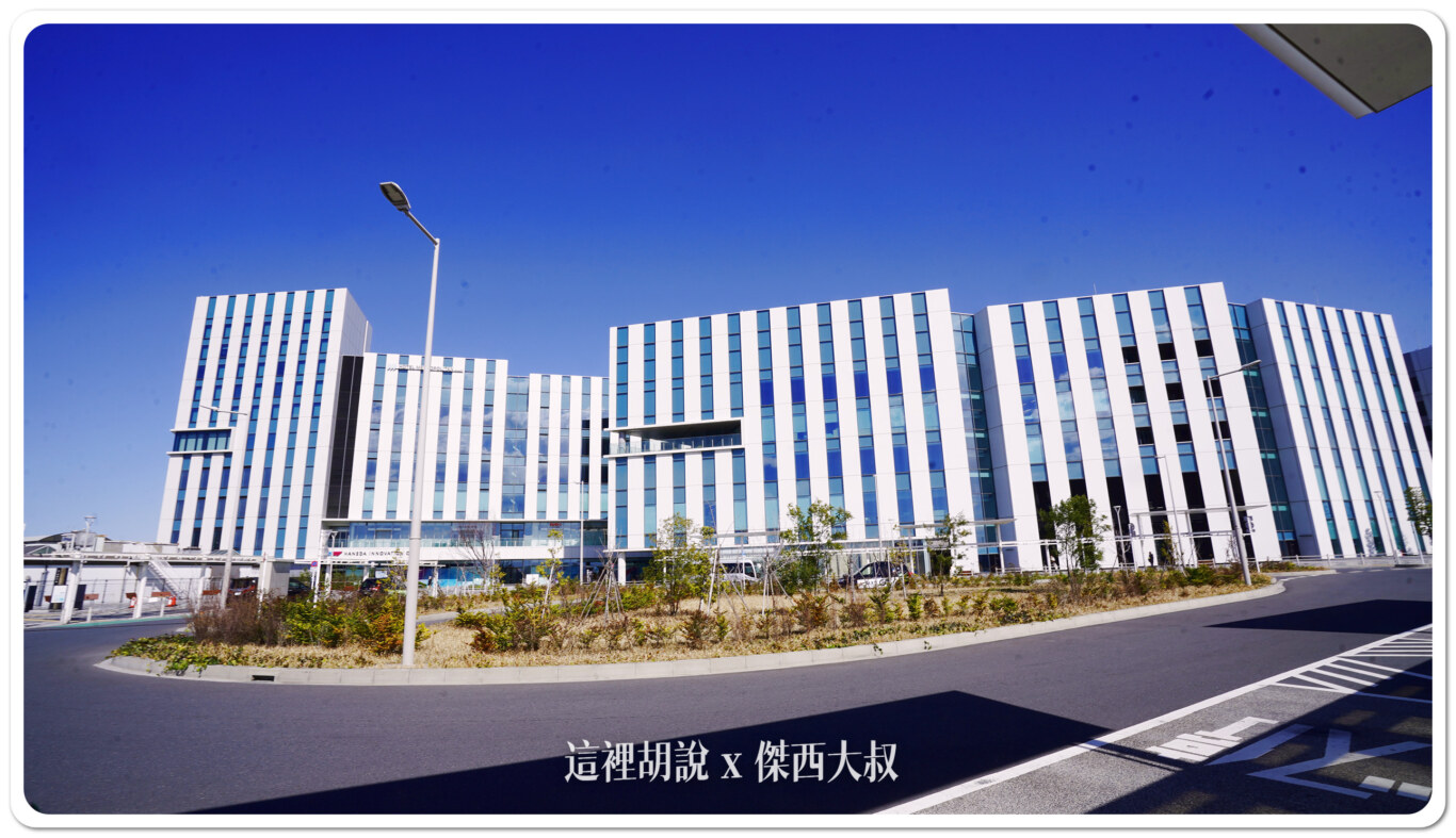 這就是 HICITY的外觀