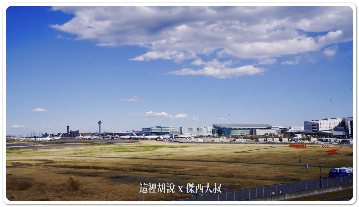 HICITY 羽田創新城 頂樓足湯可以看飛機：E棟的頂樓足湯