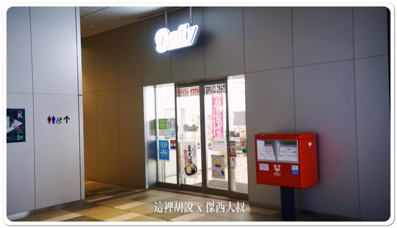 HICITY 羽田創新城 頂樓足湯可以看飛機：2樓的連結各棟的大走廊平台