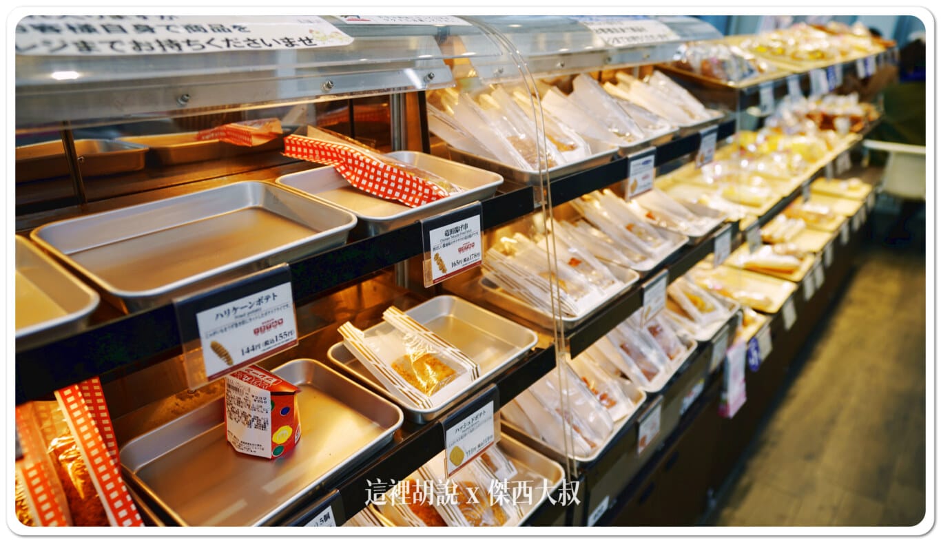 因為母公司就是山崎麵包所以店內還有直送的山崎麵包